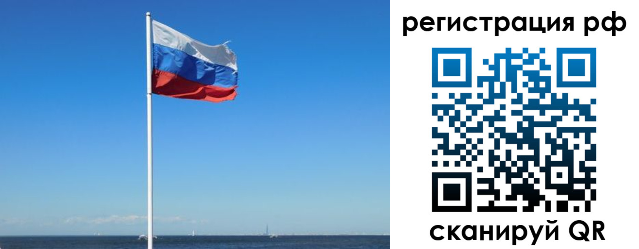 прописка законно в Тихвине