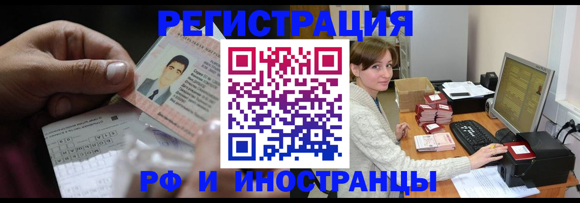 регистрация для школы в Тихвине