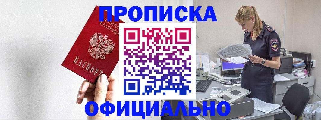 регистрация для школы в Тихвине