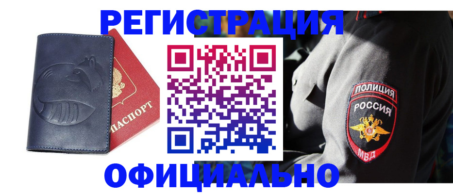 найти адрес прописки в Тихвине