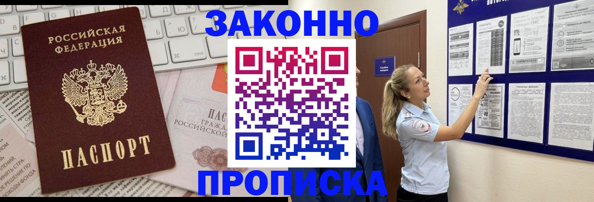 миграционный учет в Тихвине