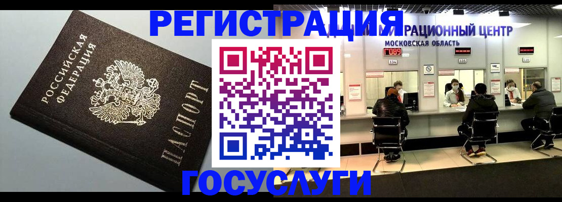 найти адрес прописки в Тихвине