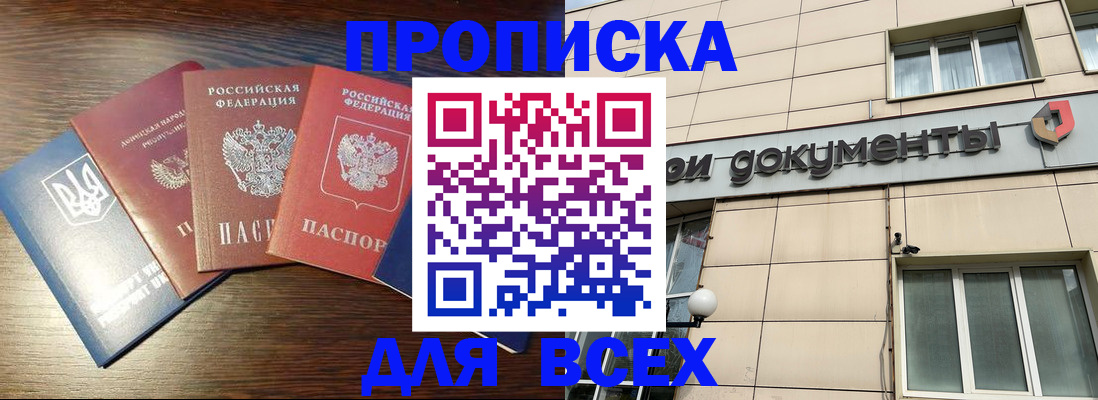 миграционный учет в Тихвине